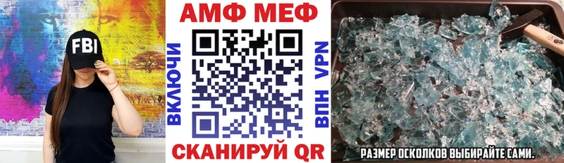 АМФЕТАМИН 97%  цены   Сельцо 