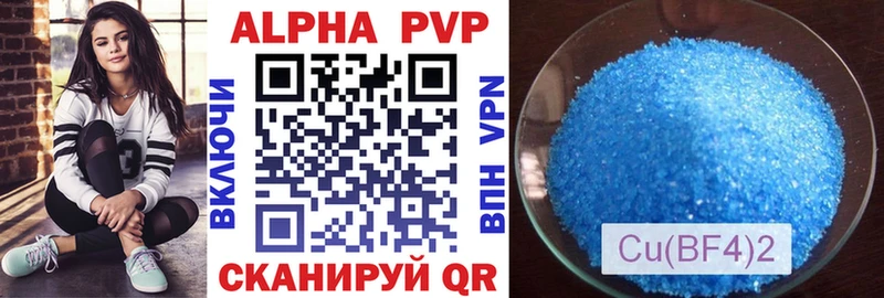 Alpha PVP СК  площадка телеграм  Сельцо 