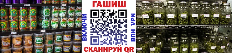 как найти закладки  Сельцо  Печенье с ТГК конопля 