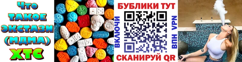 Экстази Cube  закладка  Сельцо 