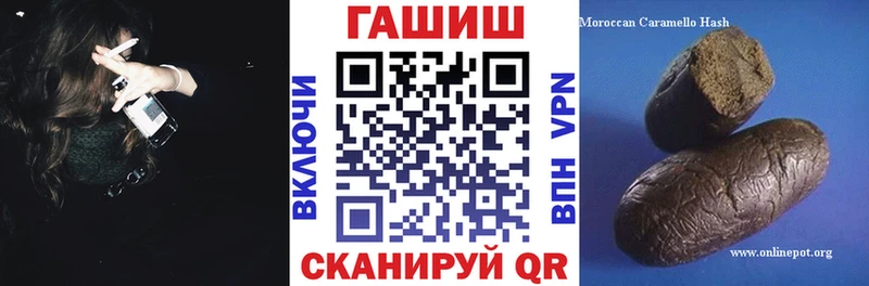 ГАШИШ ice o lator  где найти наркотики  Сельцо 