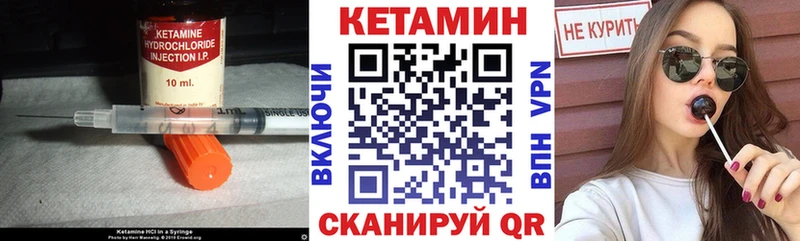 omg tor  Сельцо  Кетамин ketamine 