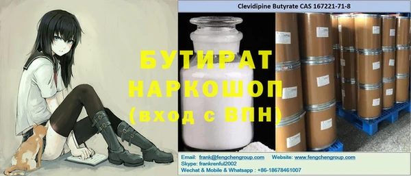 каннабис Алексин