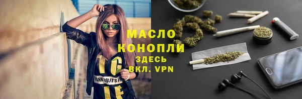 каннабис Алексин