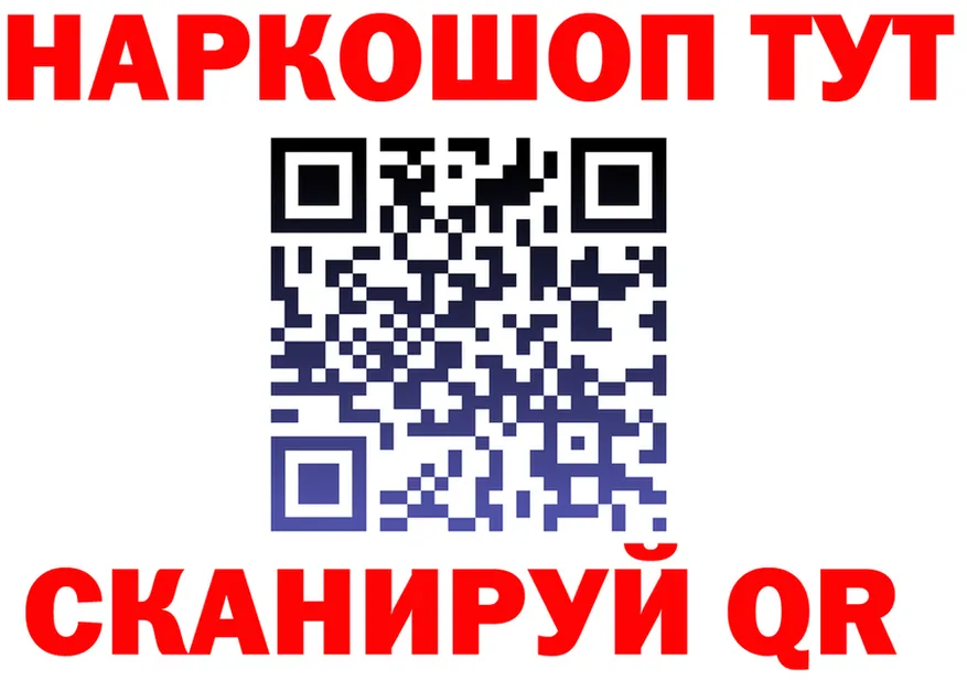 Бутират оксана ссылка это hydra Сельцо