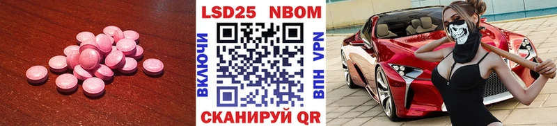 ЛСД экстази ecstasy  магазин  наркотиков  Сельцо 
