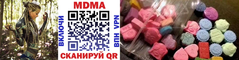 ОМГ ОМГ зеркало  цена наркотик  Сельцо  MDMA молли 