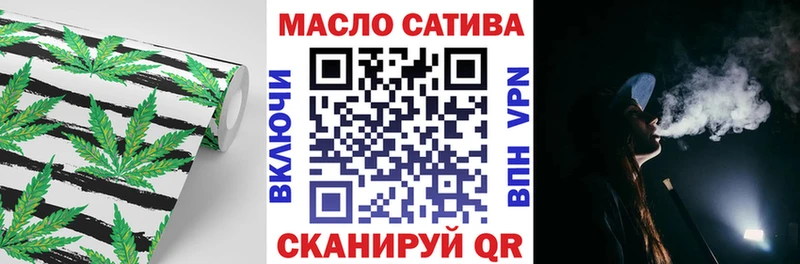дарнет шоп  Сельцо  блэк спрут маркетплейс  Дистиллят ТГК Wax 